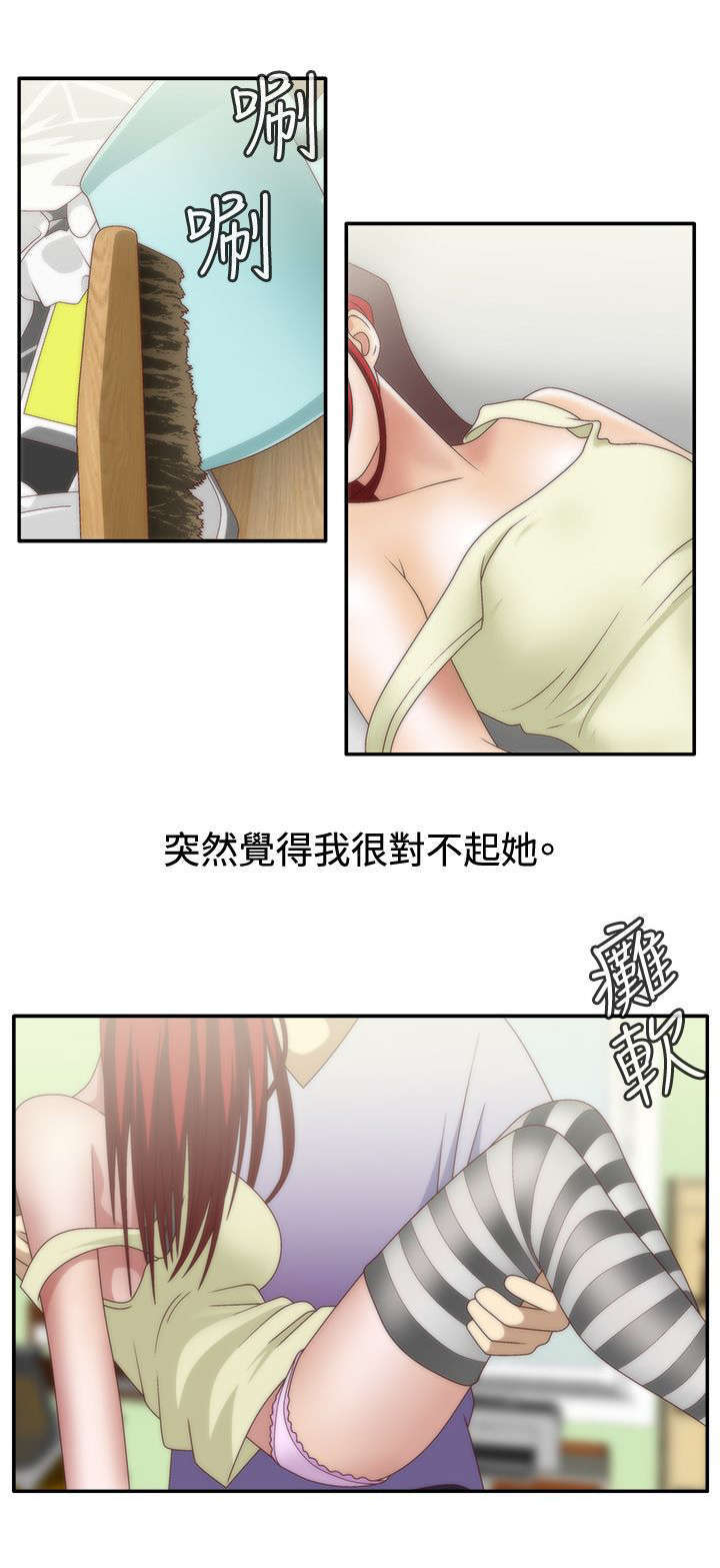 第13话12