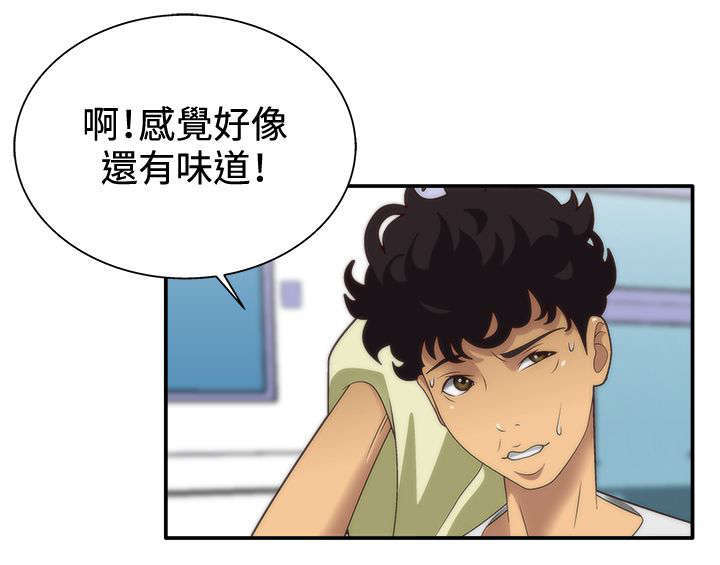 第6话13