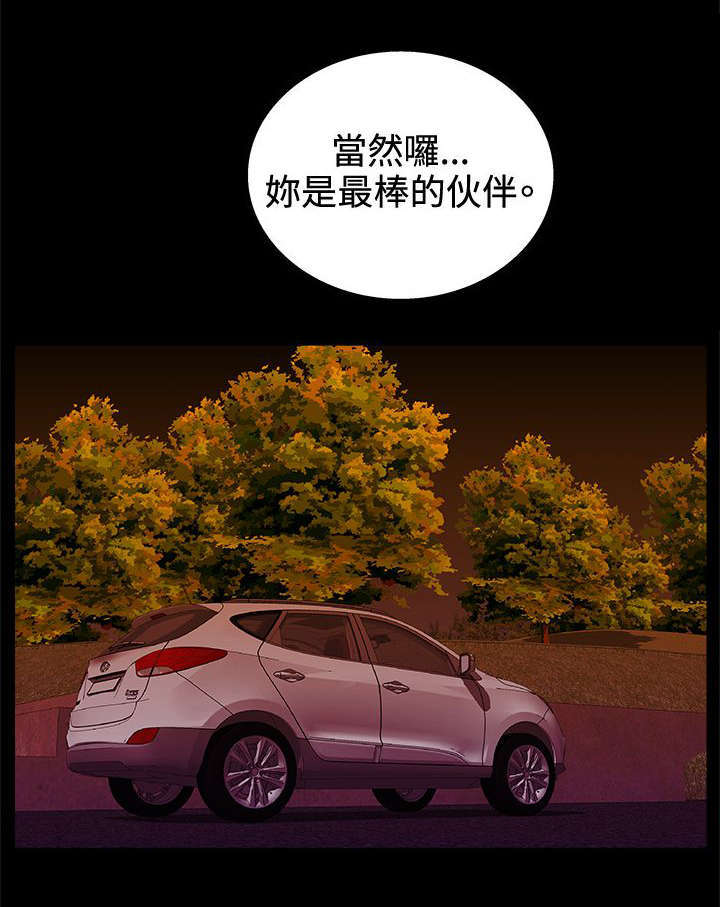 第38话4
