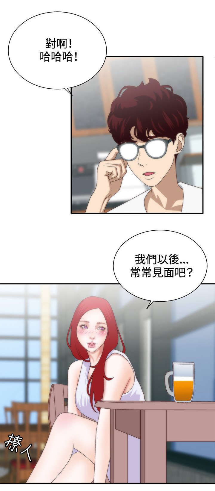 第11话11