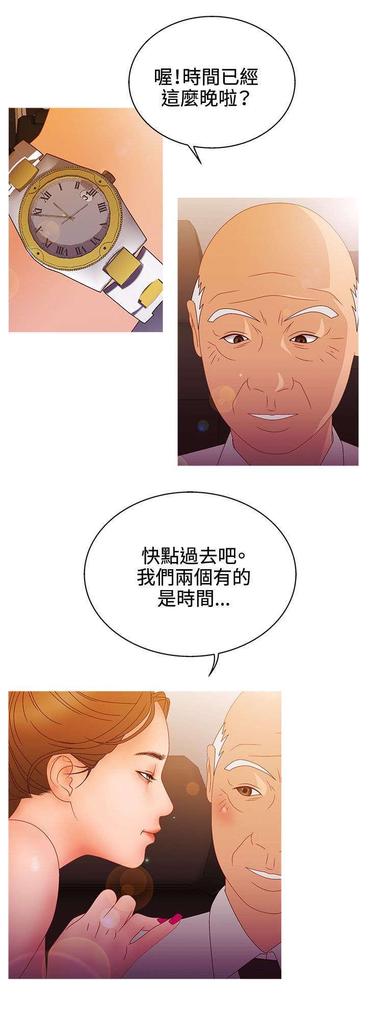 第32话4