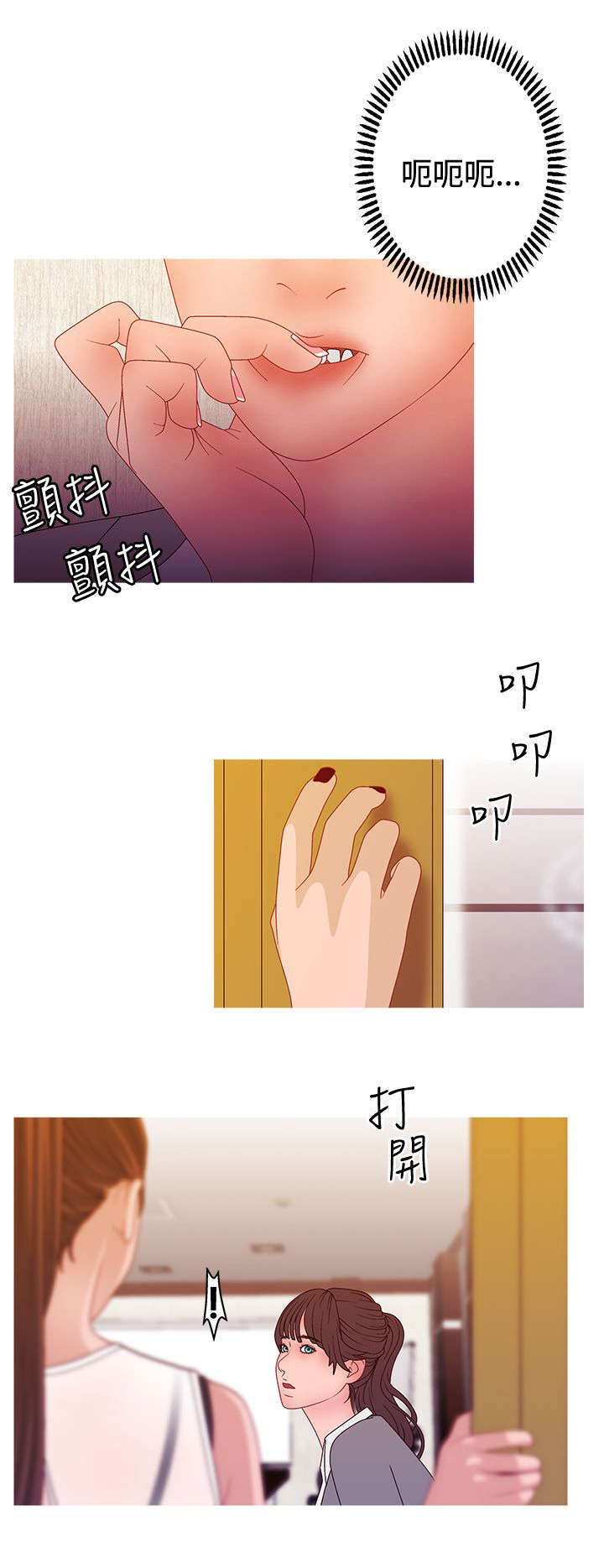第36话4