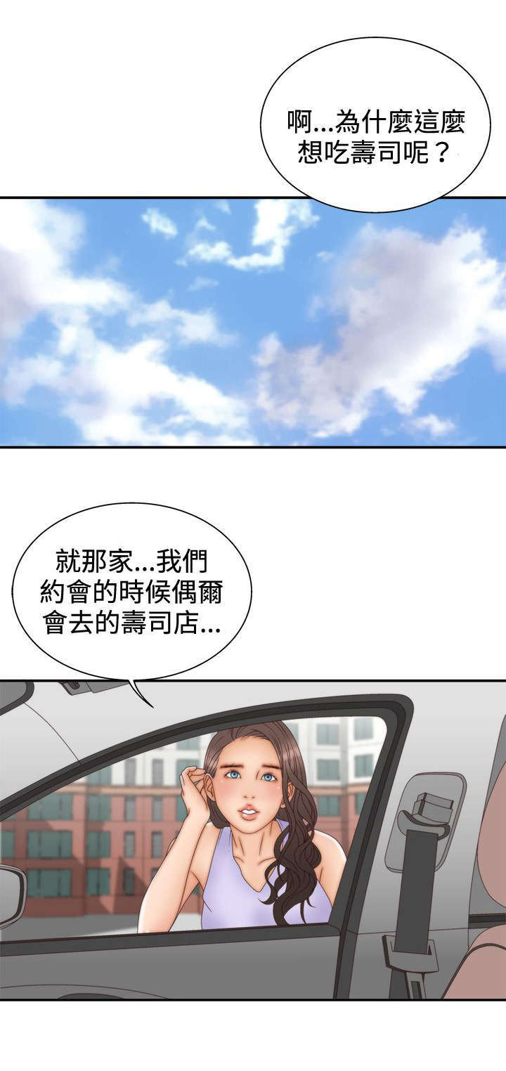 第21话10