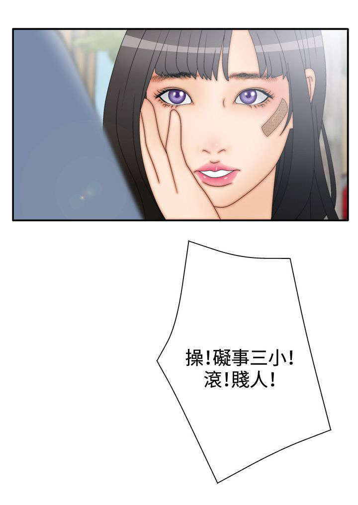 第23话4