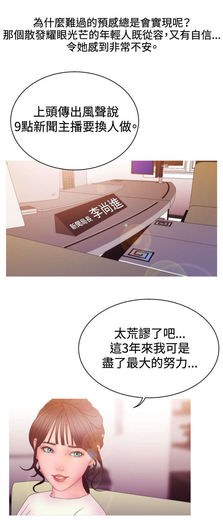 第31话0