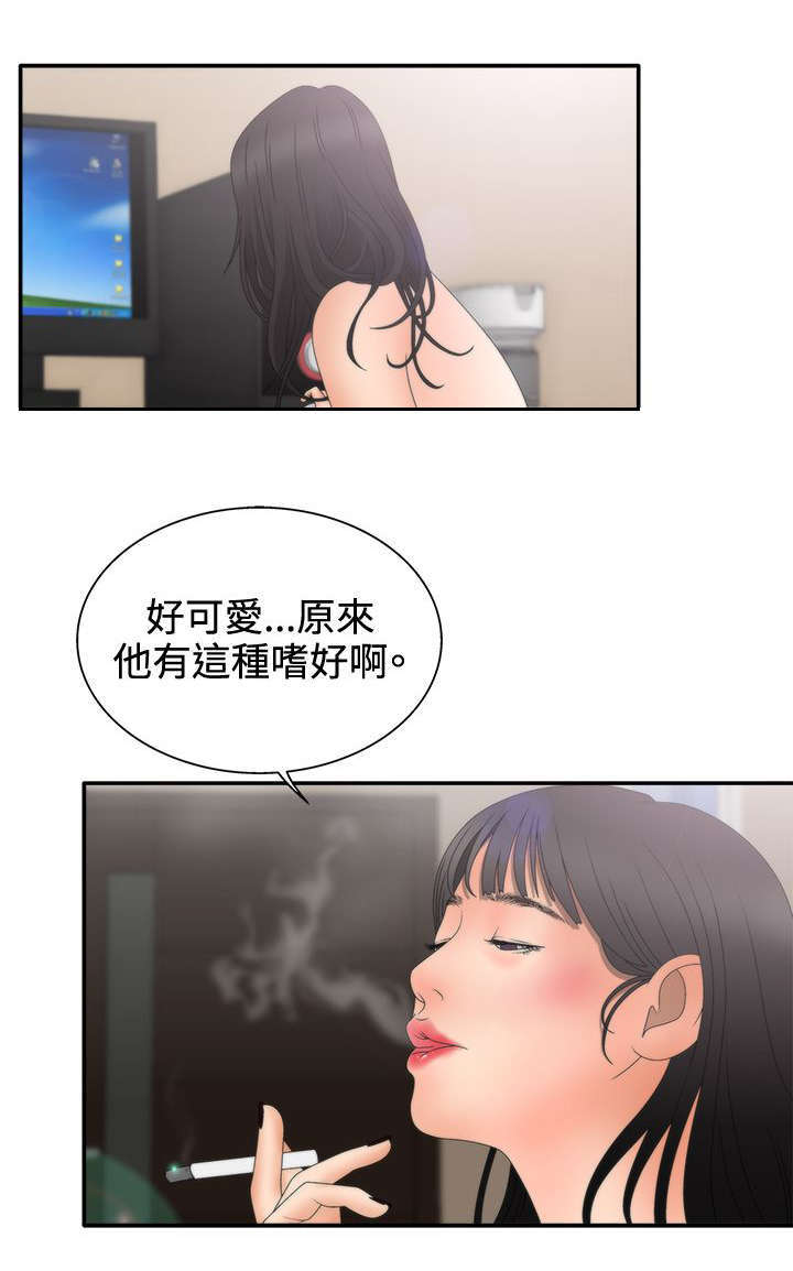 第25话5