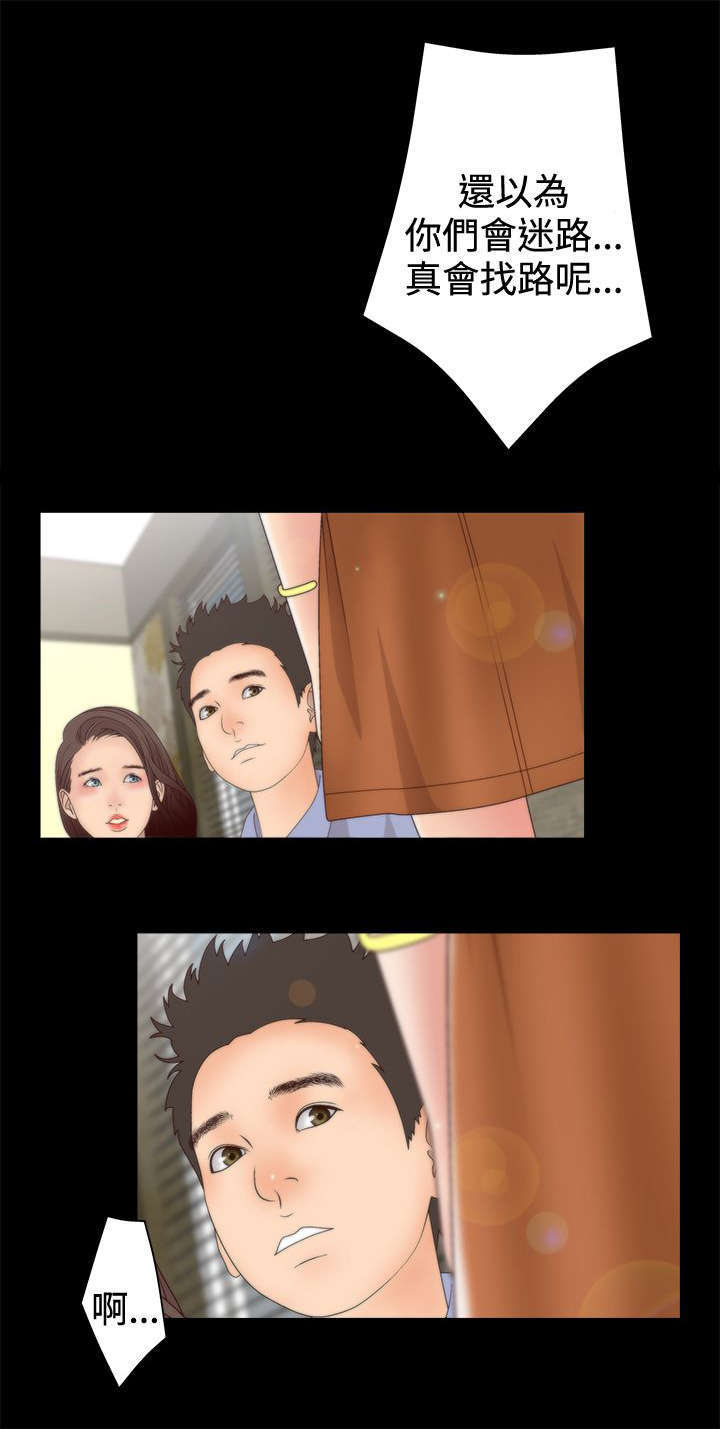 第19话2