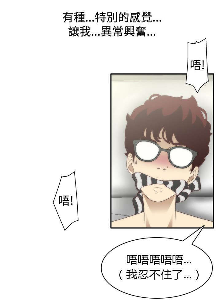 第14话8