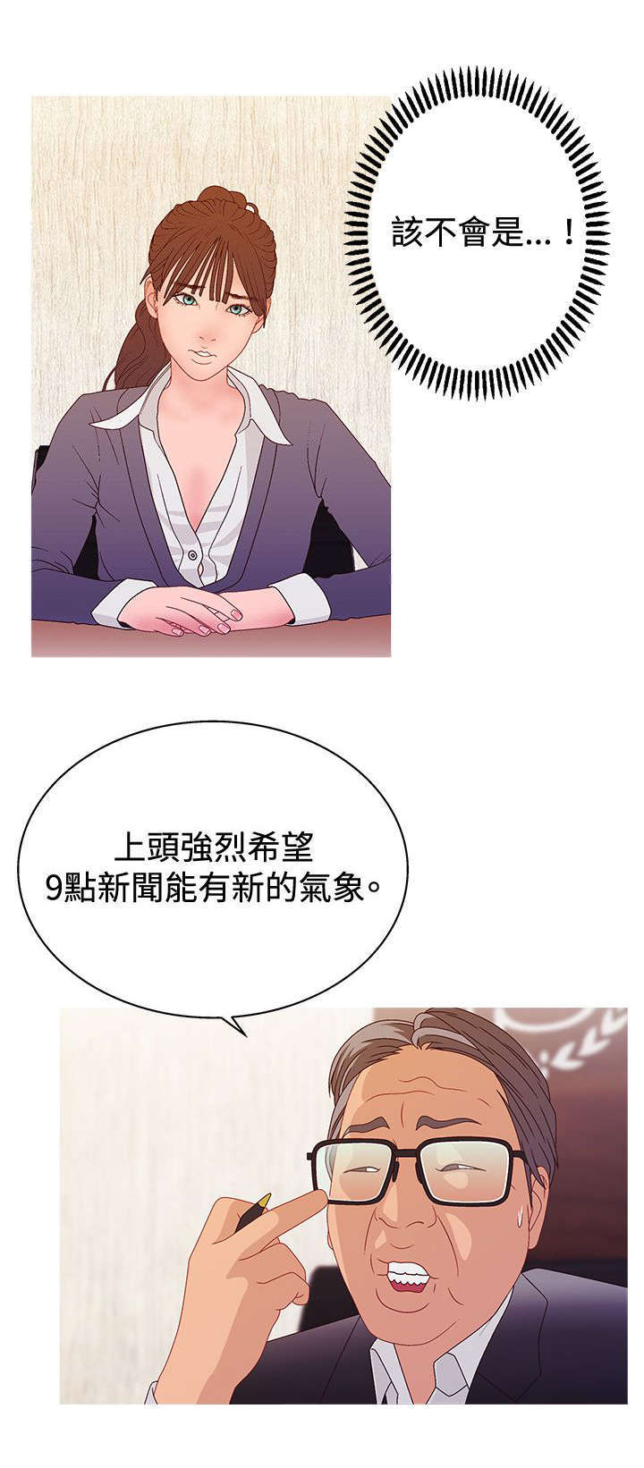第36话1