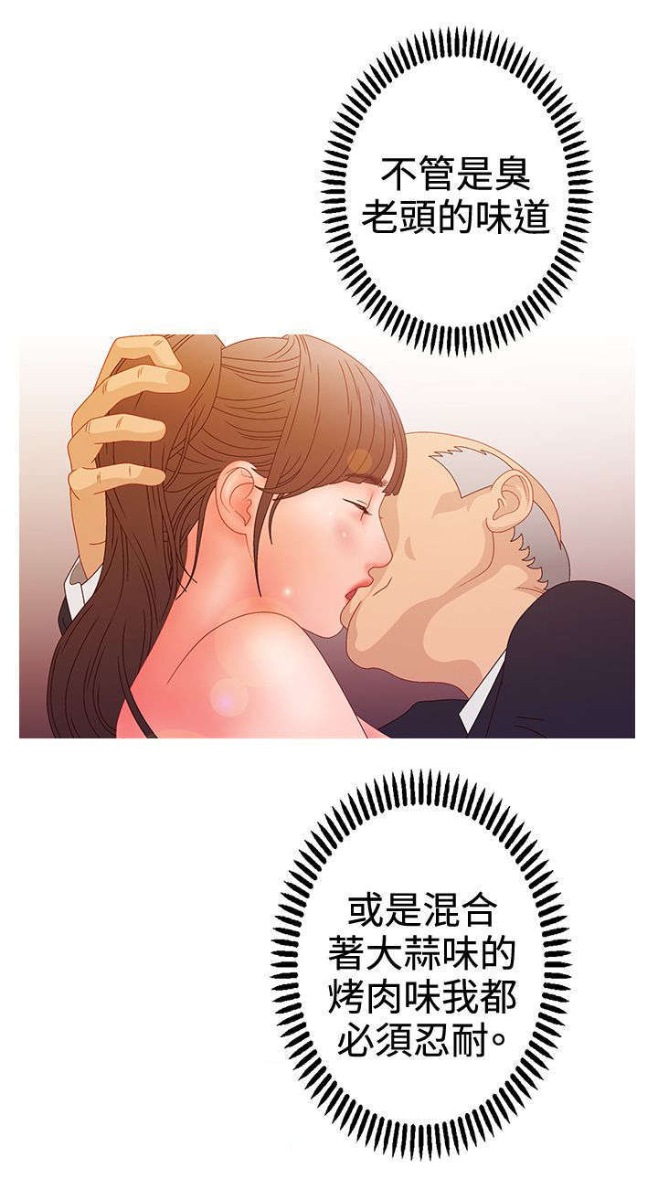 第35话3