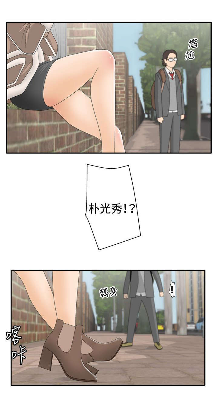 第23话7
