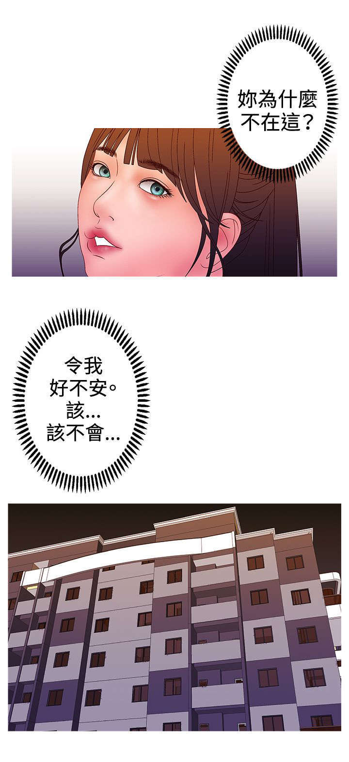 第35话13