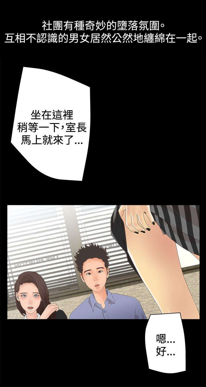 第18话13