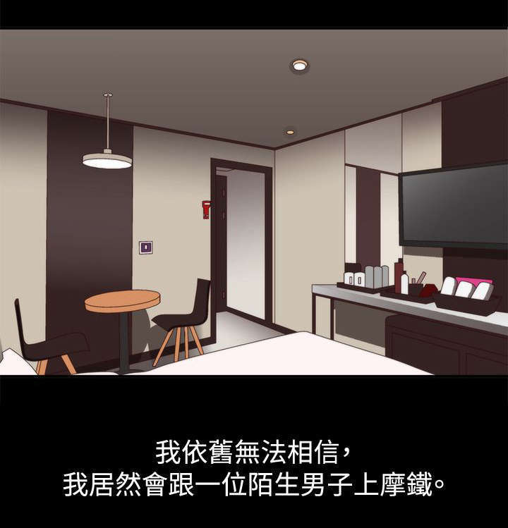 第4话9