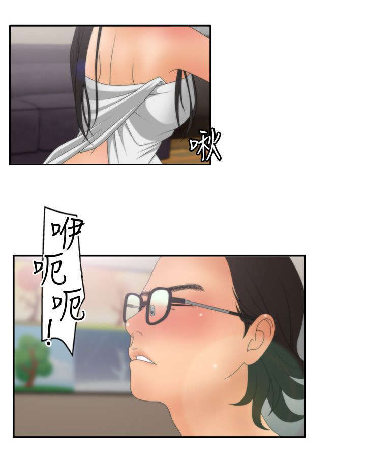 第24话12