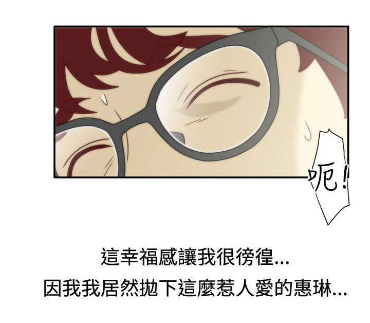第14话4