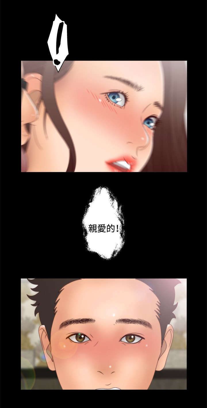 第20话4