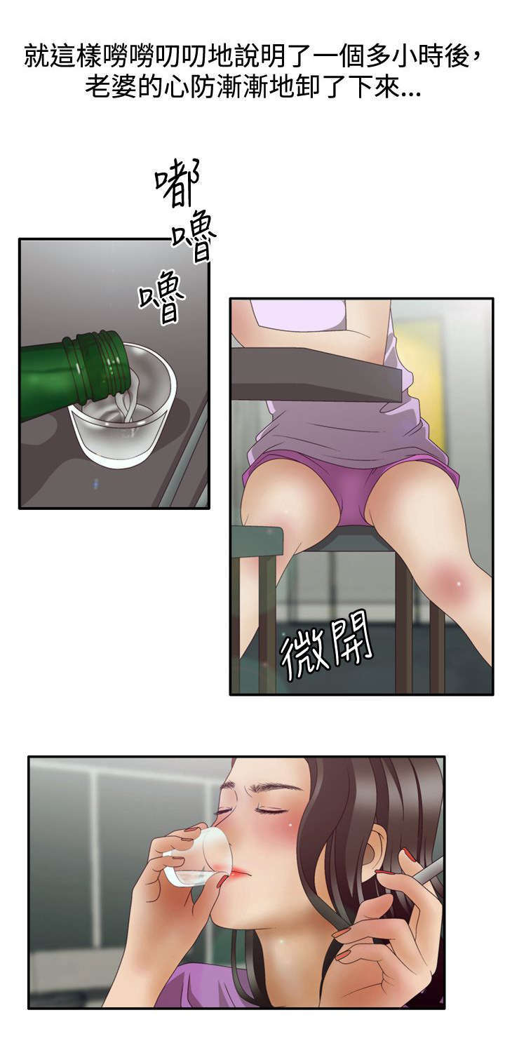 第17话4