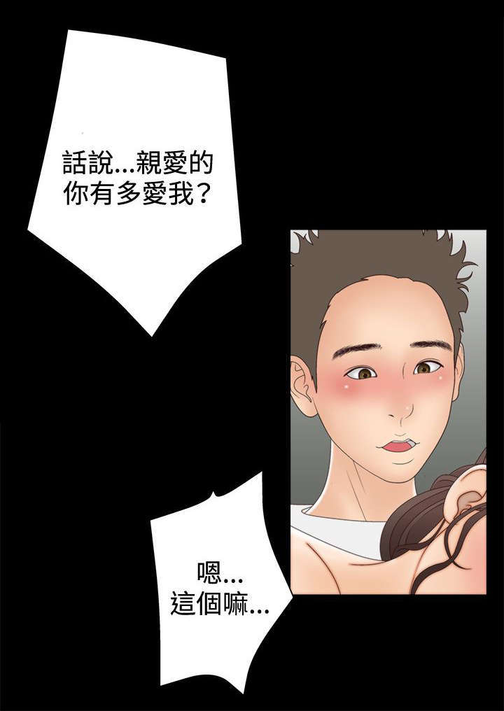 第21话17