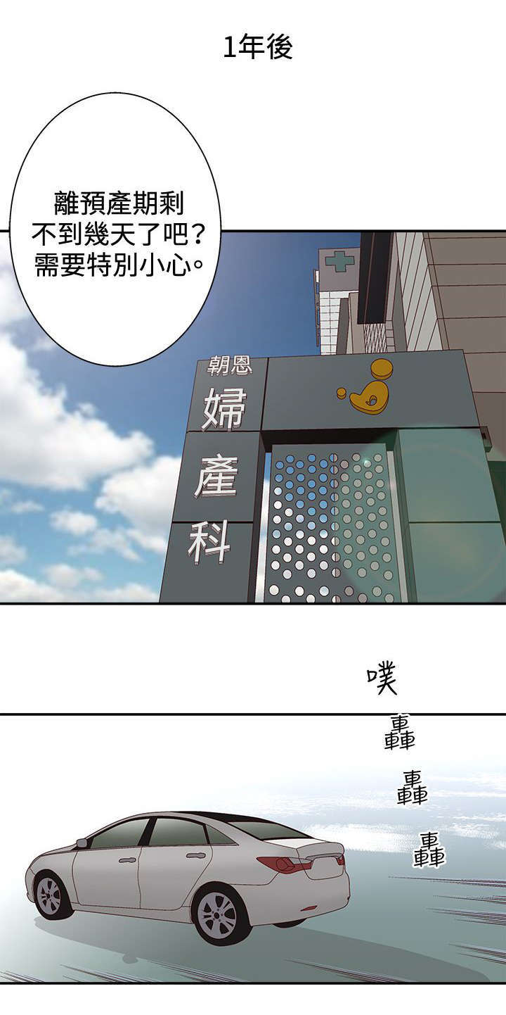 第21话8