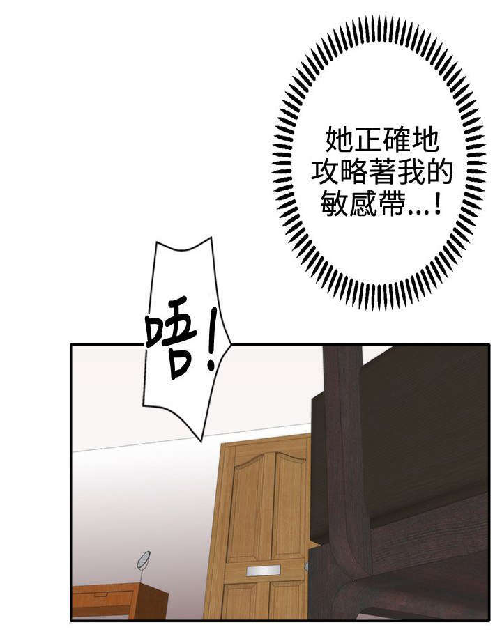 第28话13