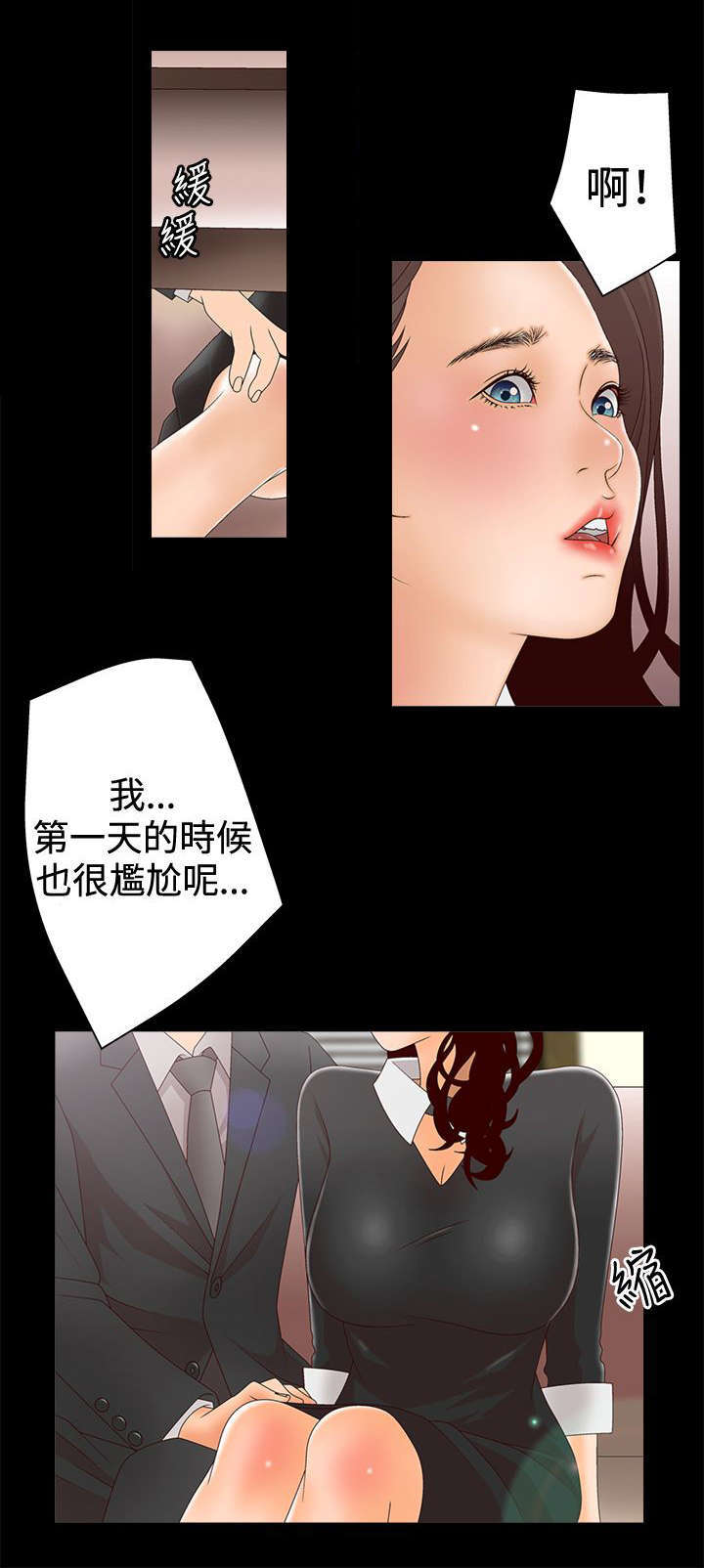 第20话1