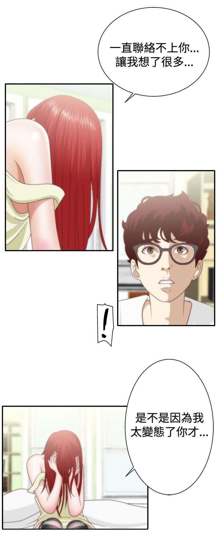 第13话15