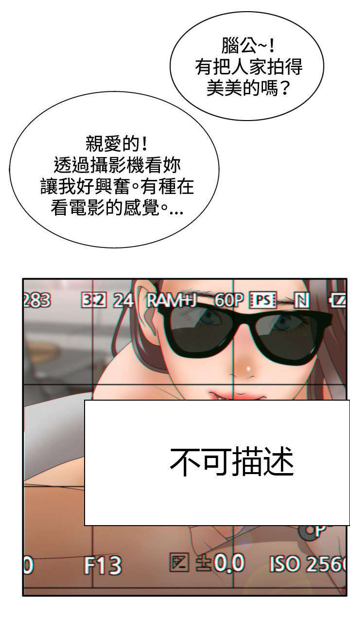 第16话4