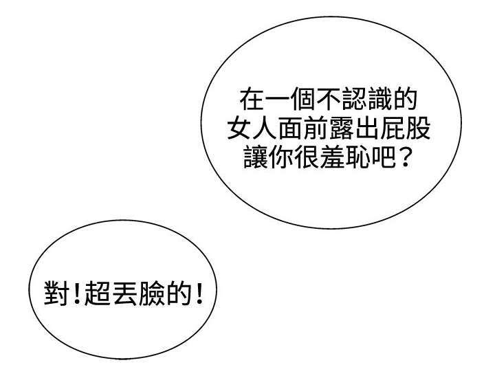 第28话7