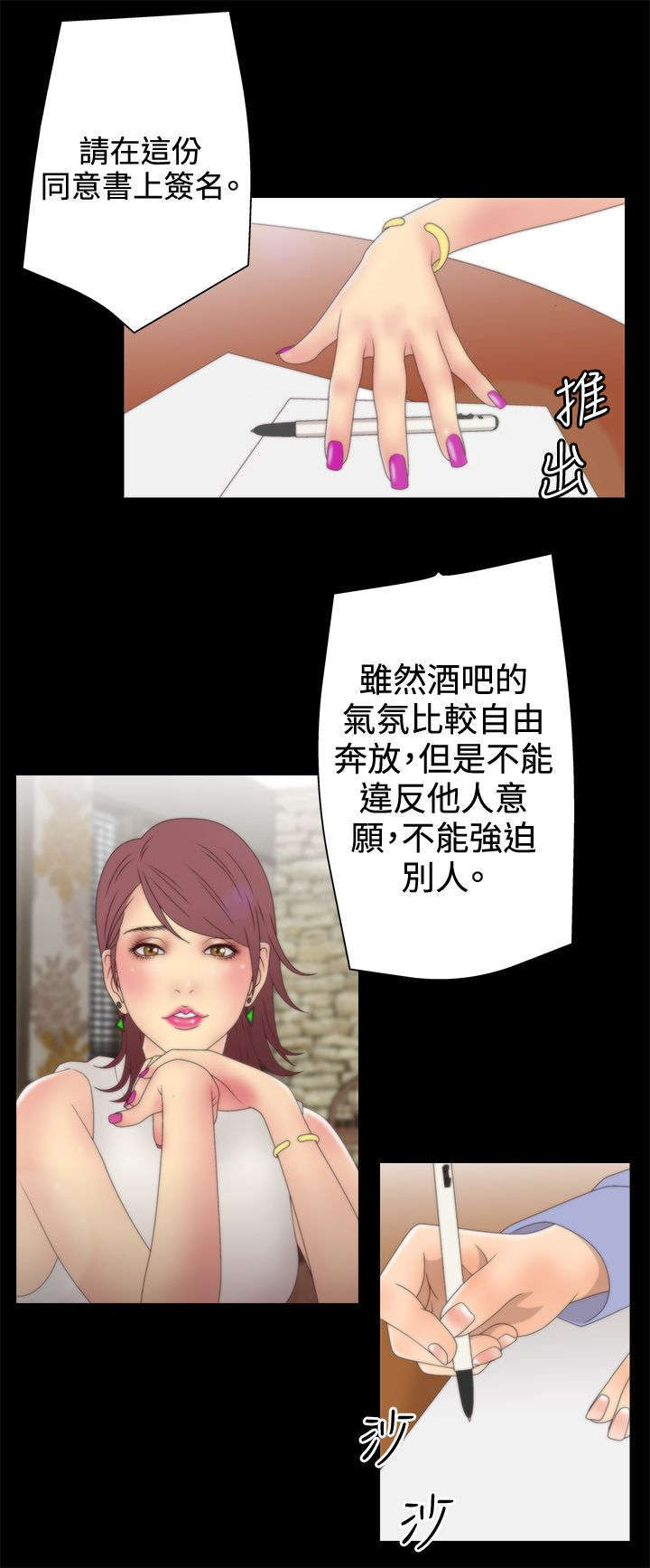 第19话5