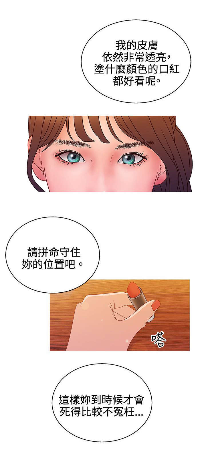 第33话6