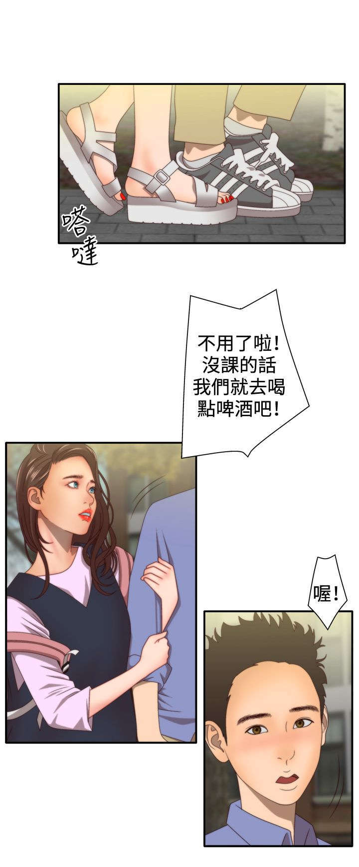 第15话4