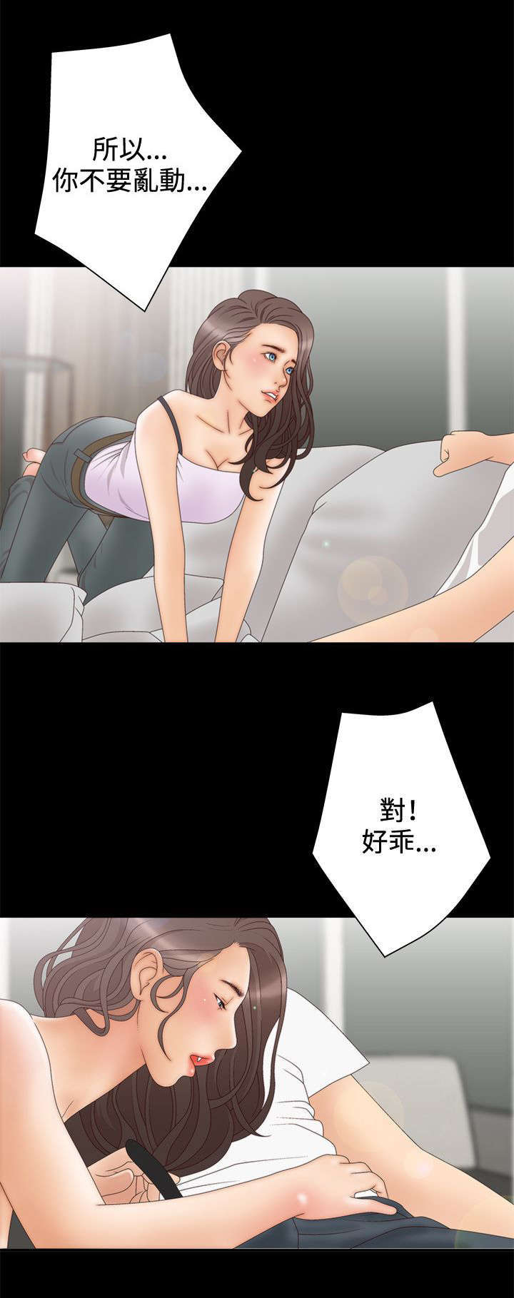 第21话16