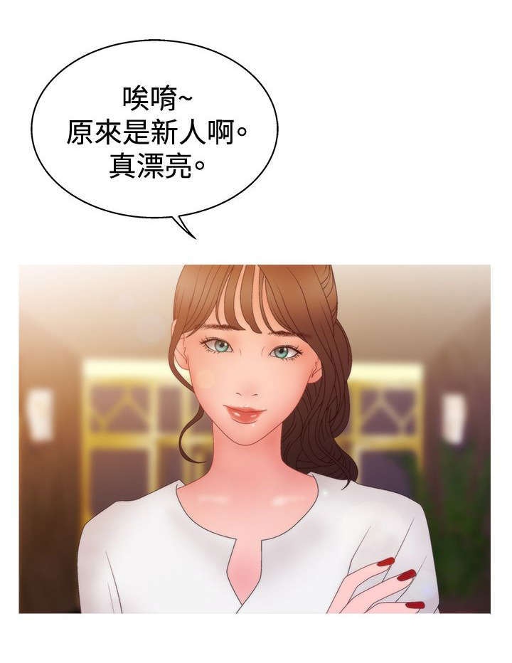 第30话14