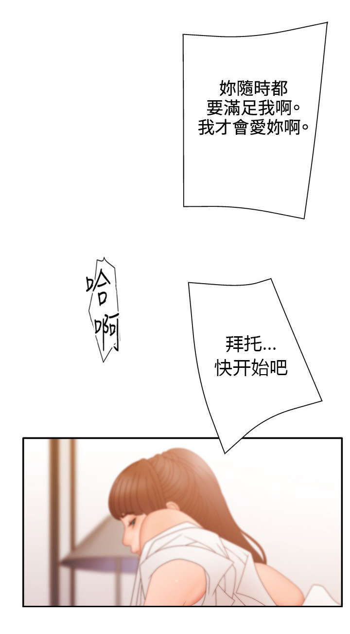 第30话3