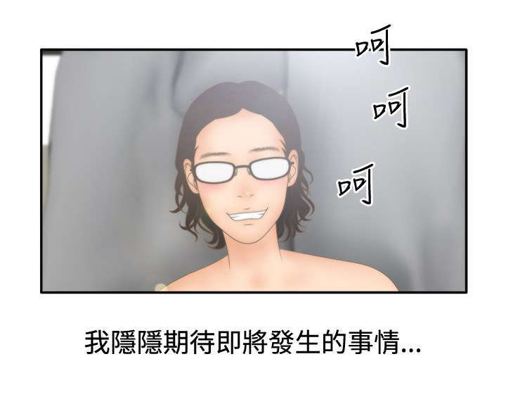第26话18