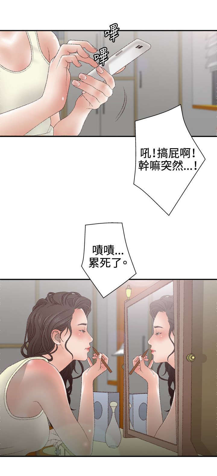 第18话1