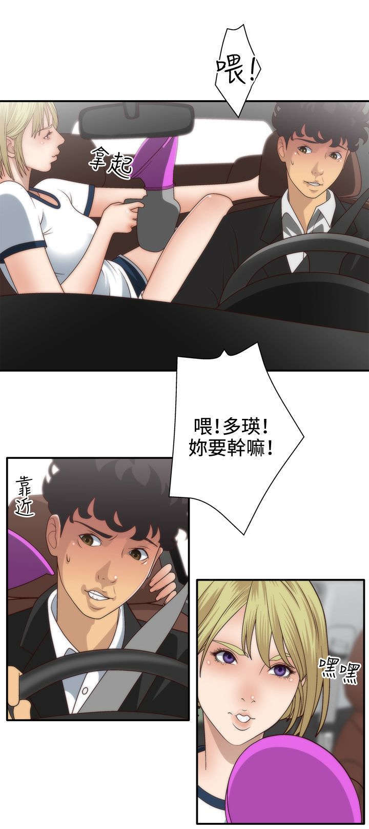 第6话9