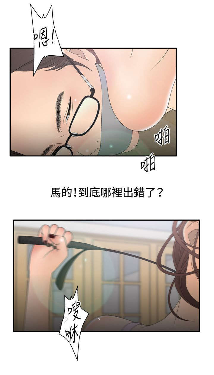 第22话8