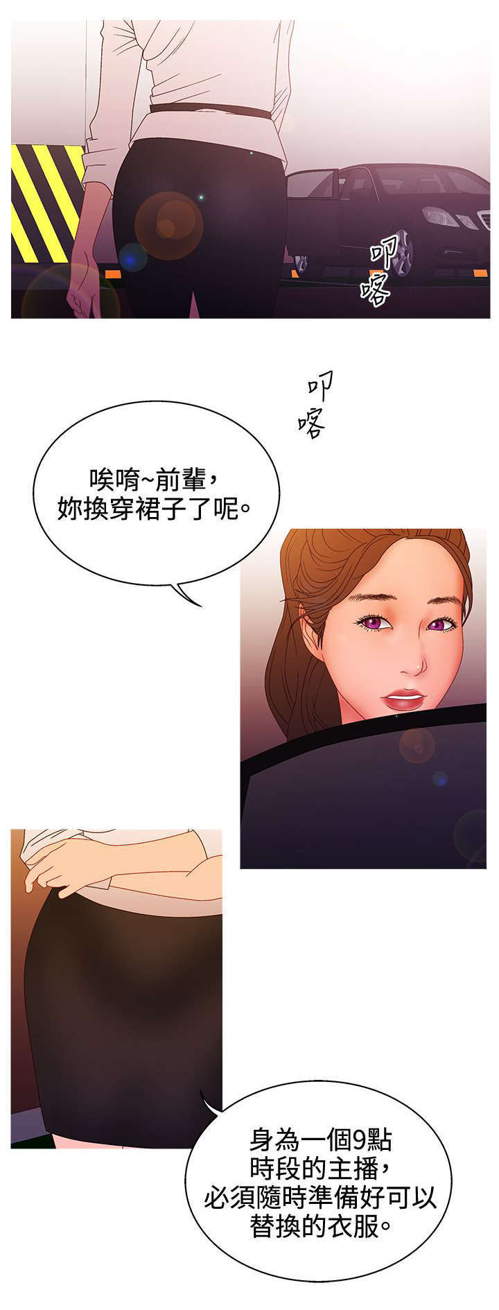 第32话7