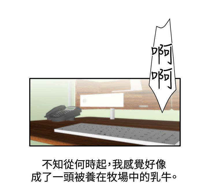 第13话4