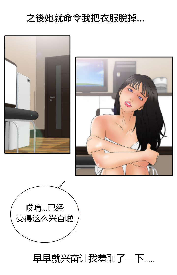 第24话8