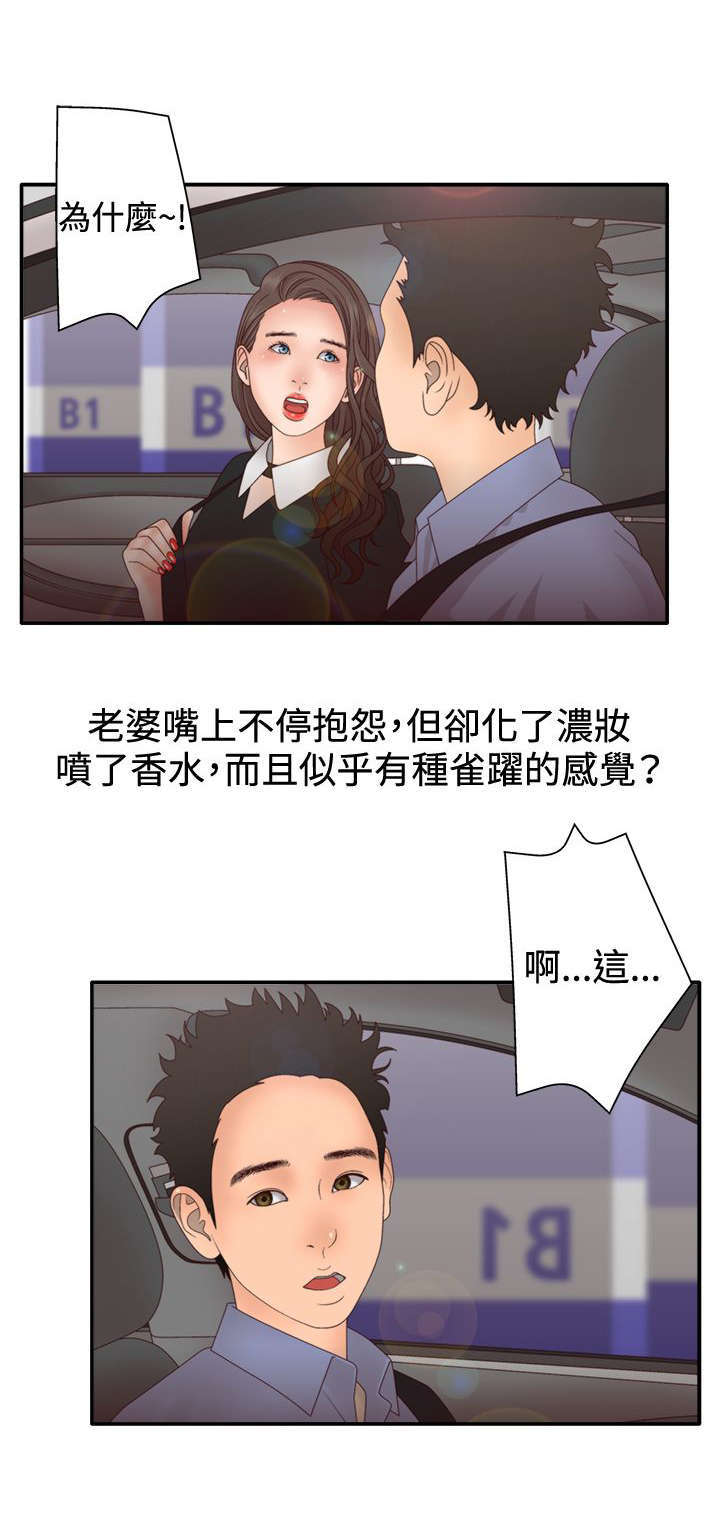第18话5