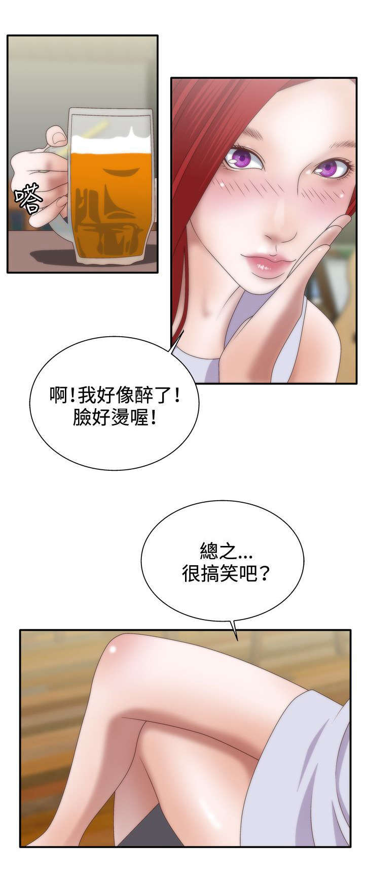 第11话10
