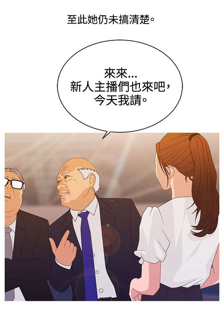 第33话12