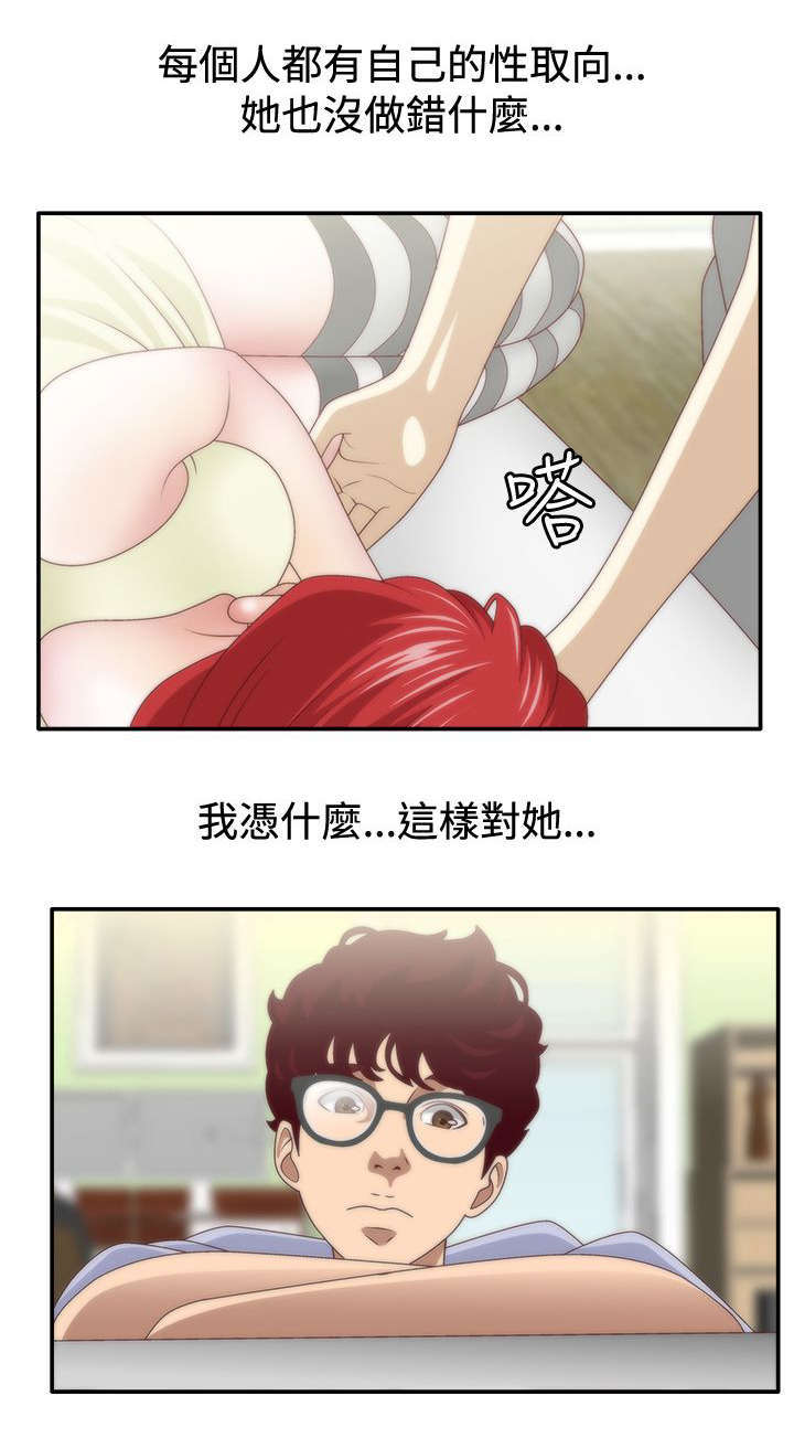 第13话13