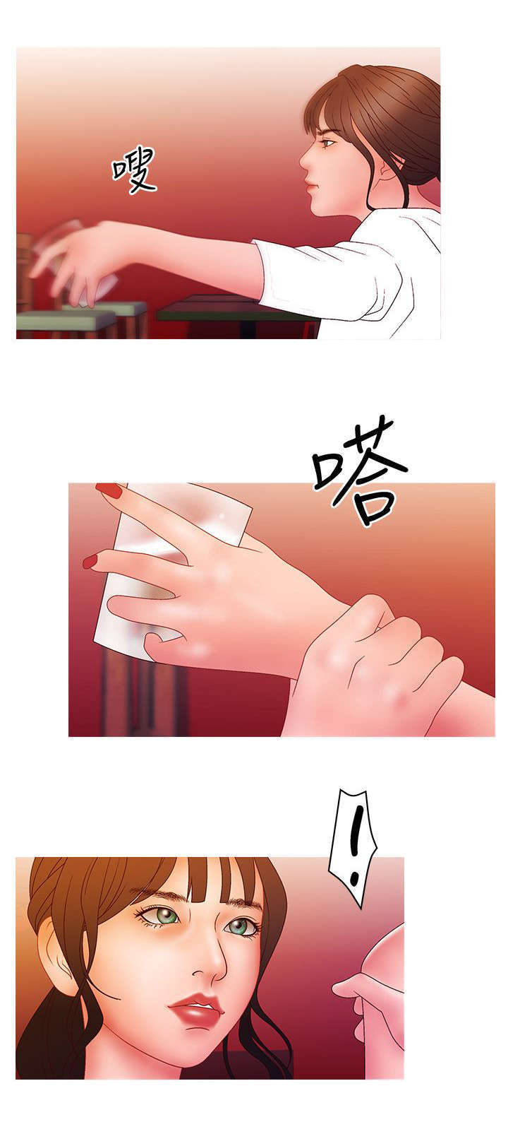 第33话2