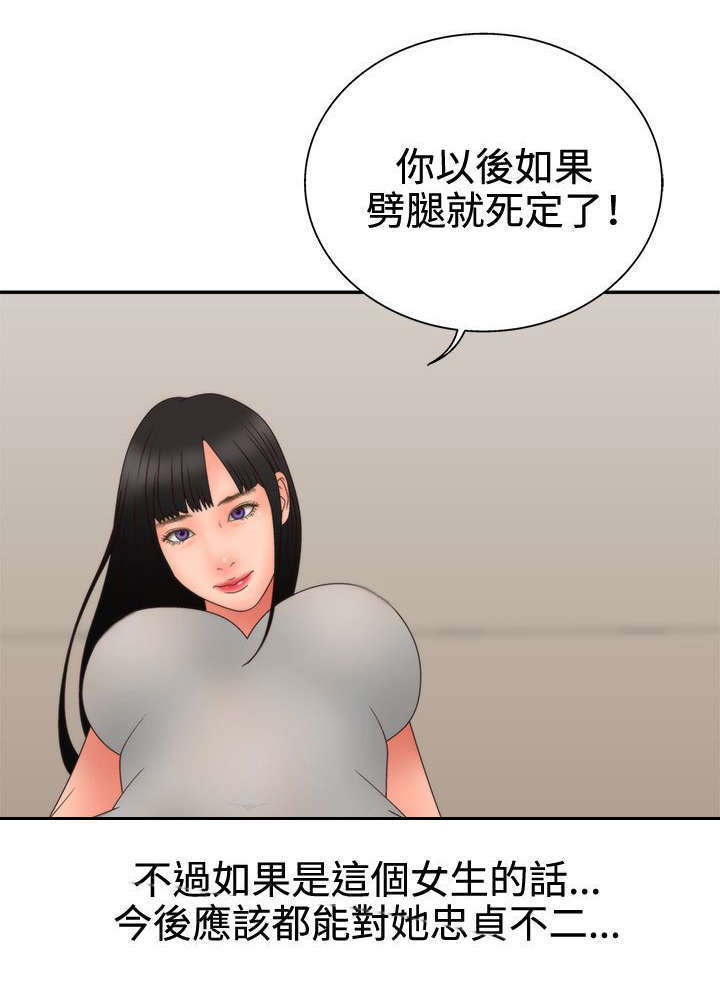 第28话20
