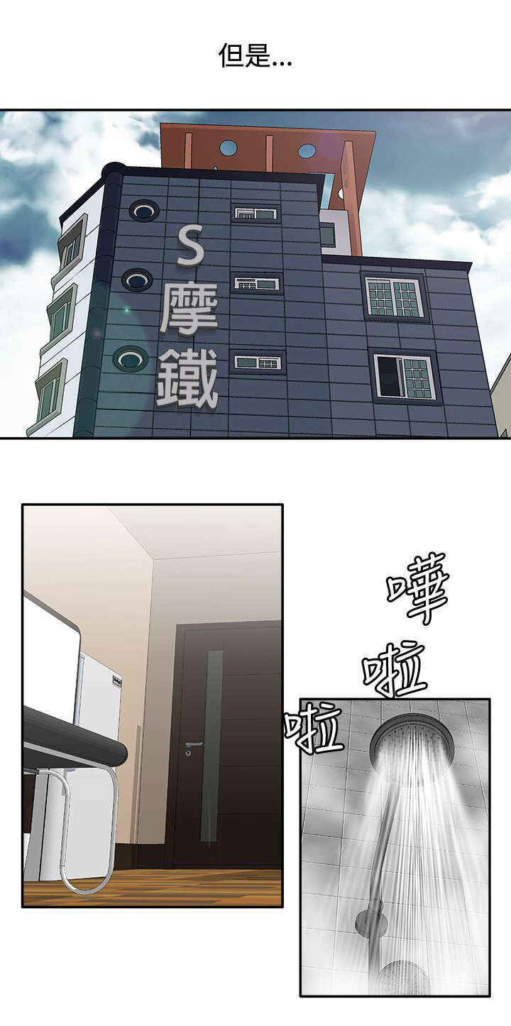 第23话15