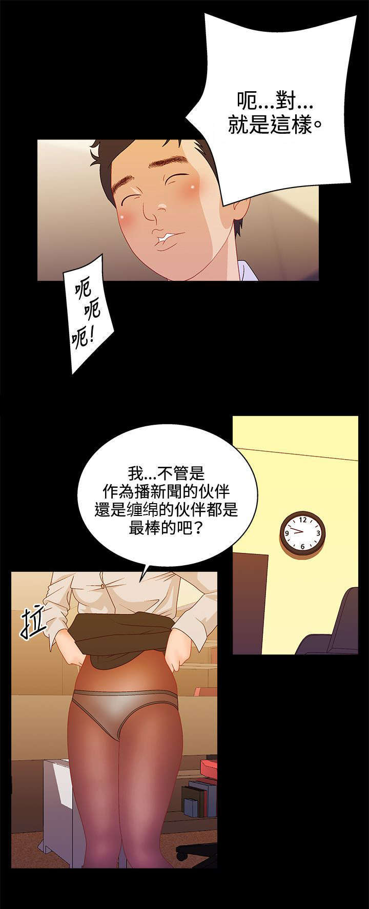 第38话3